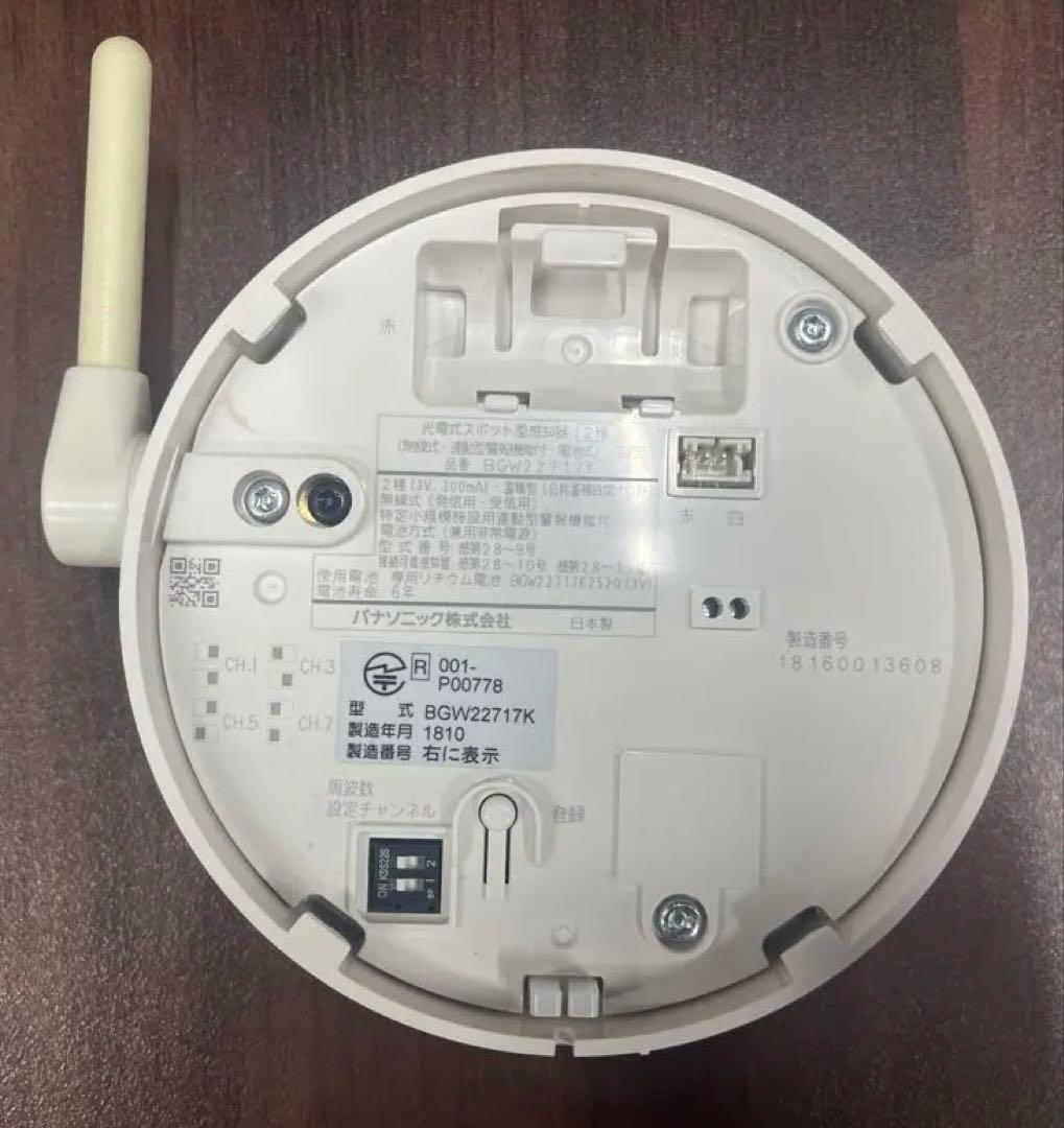 ゲストハウス 特定小規模施設 BGW22717K BGW22427K 親1 子5