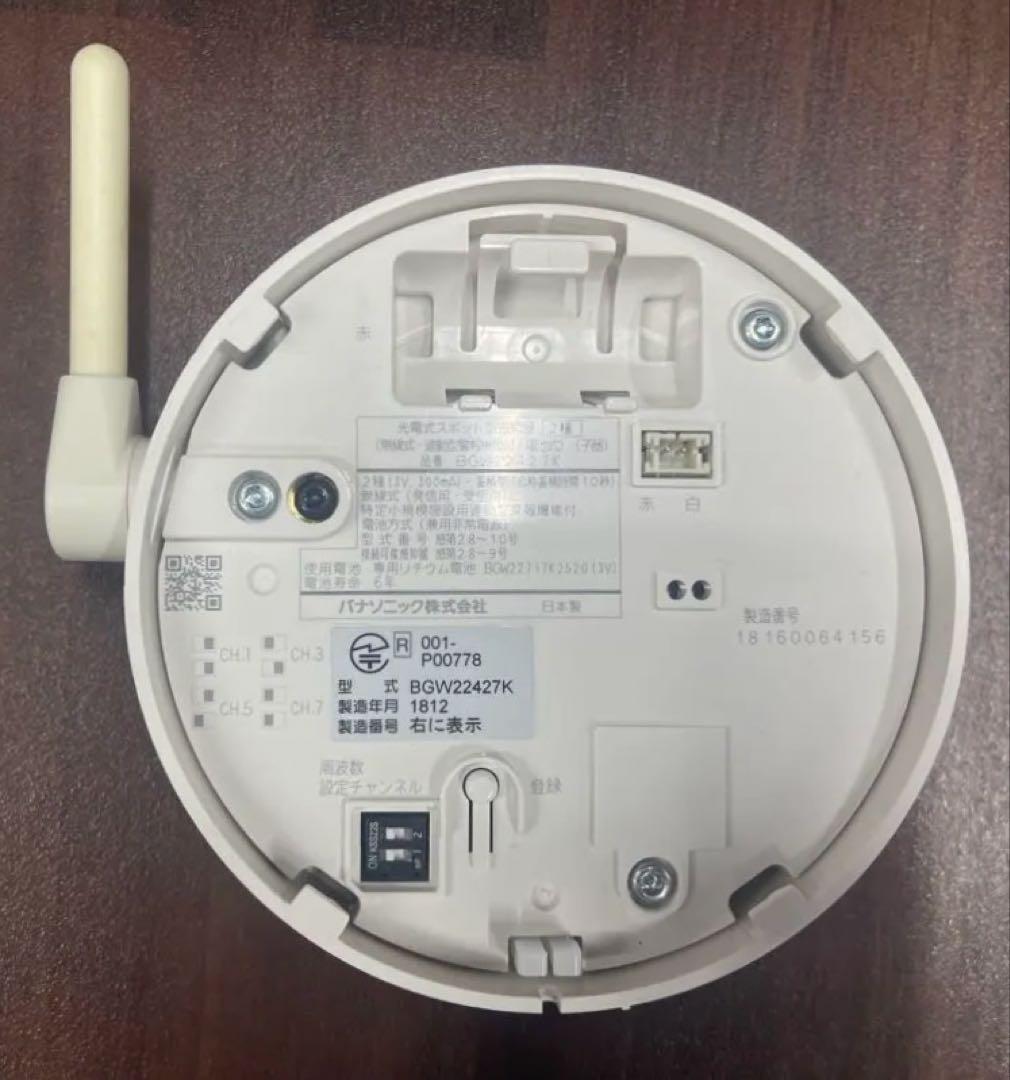 ゲストハウス 特定小規模施設 BGW22717K BGW22427K 親1 子5