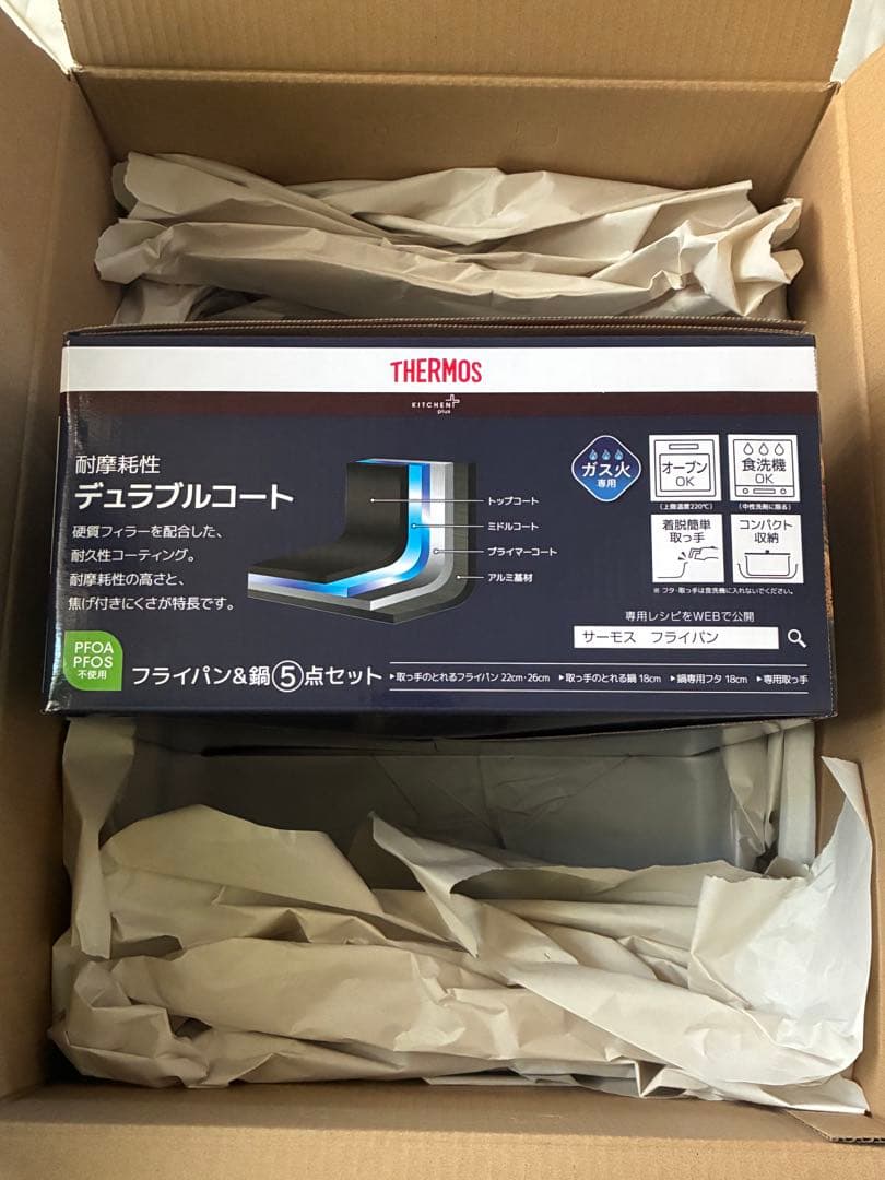 THERMOS フライパン 5点セット ガス火専用新品未開封　保証書付き