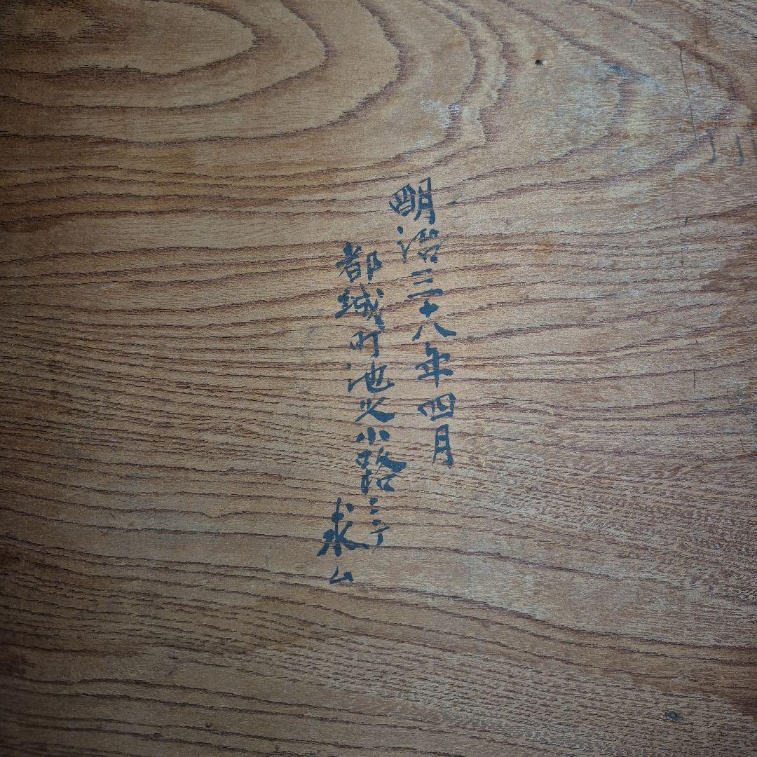 明治時代 120年前の文机 文豪机