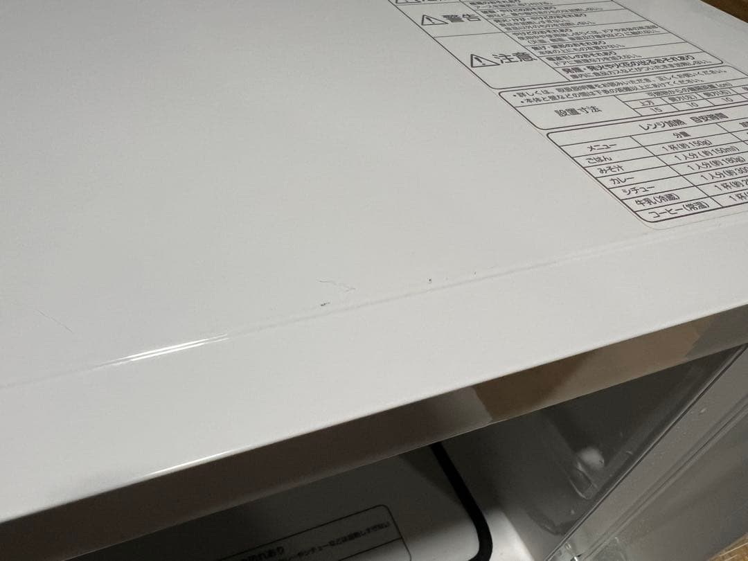 【美品】無印良品 電子レンジ MJ-SER18A 2022年製 送料込み