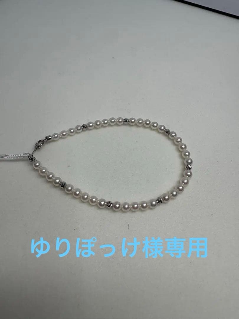 アコヤパールブレスレットpt850 プラチナ　アコヤ真珠