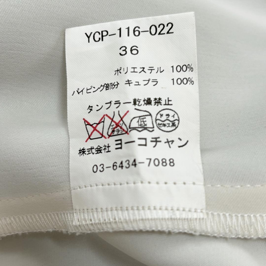 【美品】YOKOCHAN オールインワン ノースリーブ 36 ブラック