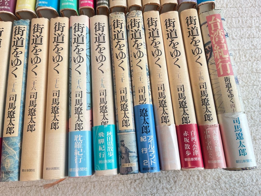 街道をゆく 1〜34巻+台湾紀行