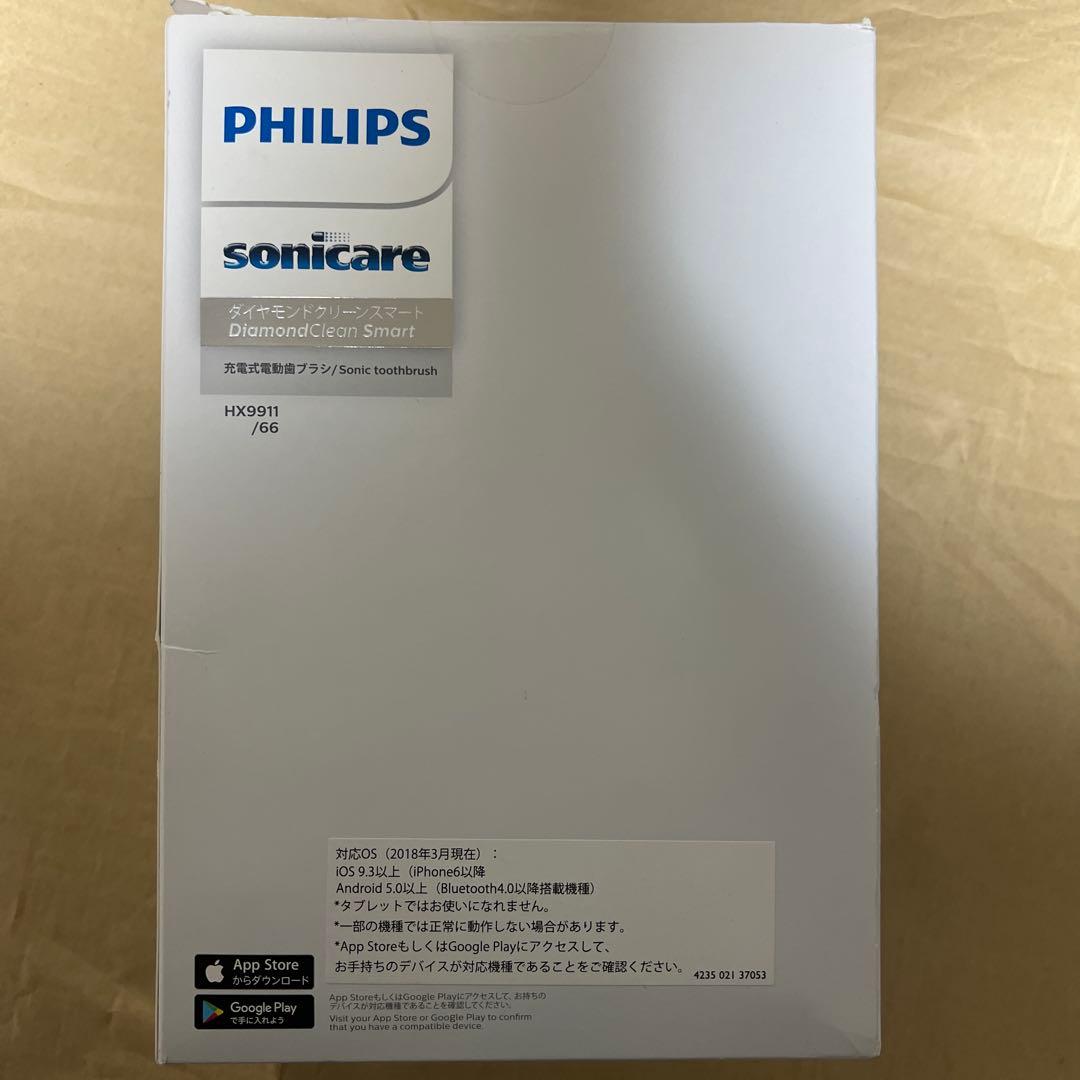 電動歯ブラシ Philips Sonicare DiamondClean HX9911/66