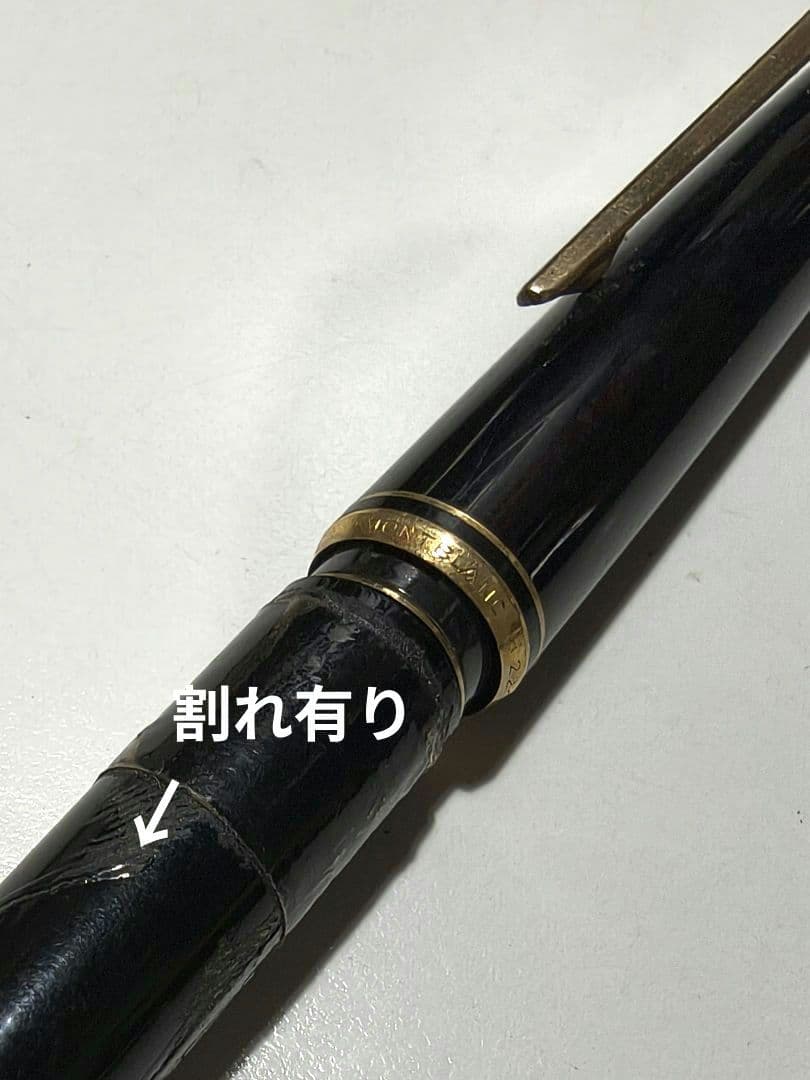 ジャンク品★セーラー21金・モンブラン14金・ペリカン18金万年筆 3本セット