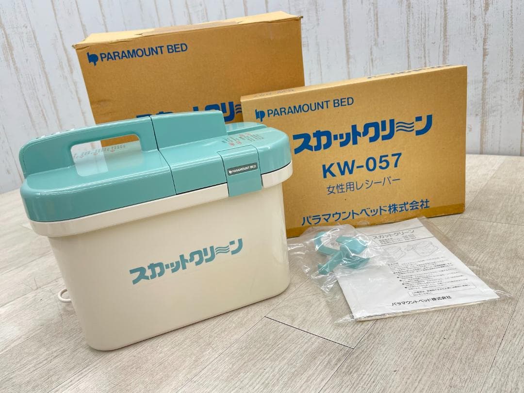 新品 スカットクリーン KW-059 女性用セット レシーバー KW-057