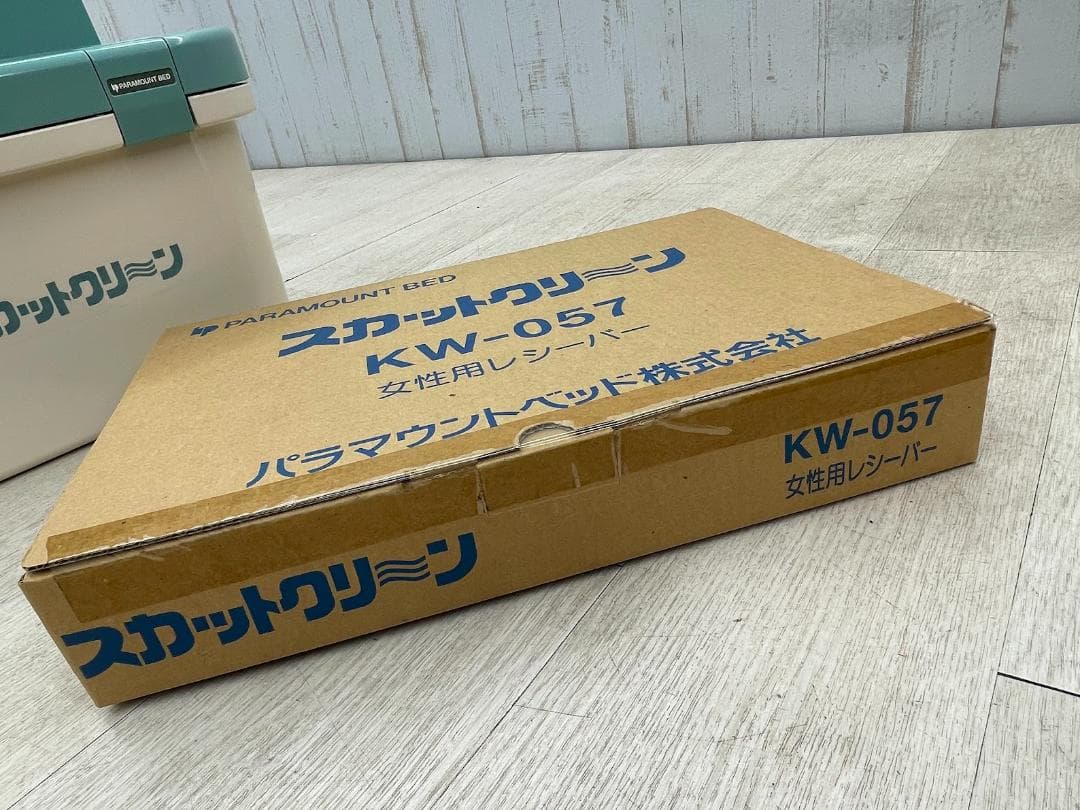 新品 スカットクリーン KW-059 女性用セット レシーバー KW-057