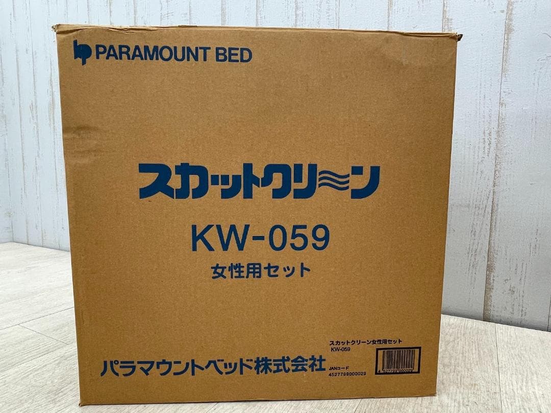 新品 スカットクリーン KW-059 女性用セット レシーバー KW-057