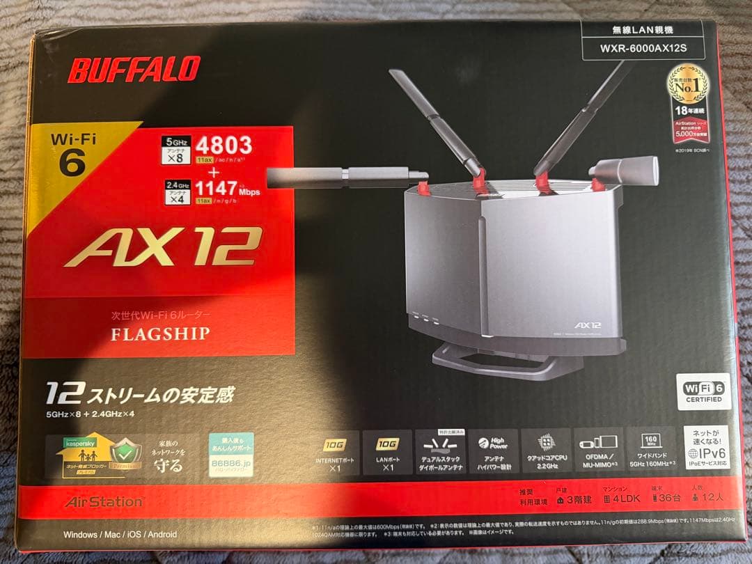 WXR-6000AX12S バッファロー　ルーター　BUFFALO