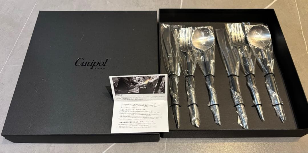 【新品未使用】Cutipol クチポール ゴア ディナー カトラリーセット正規品