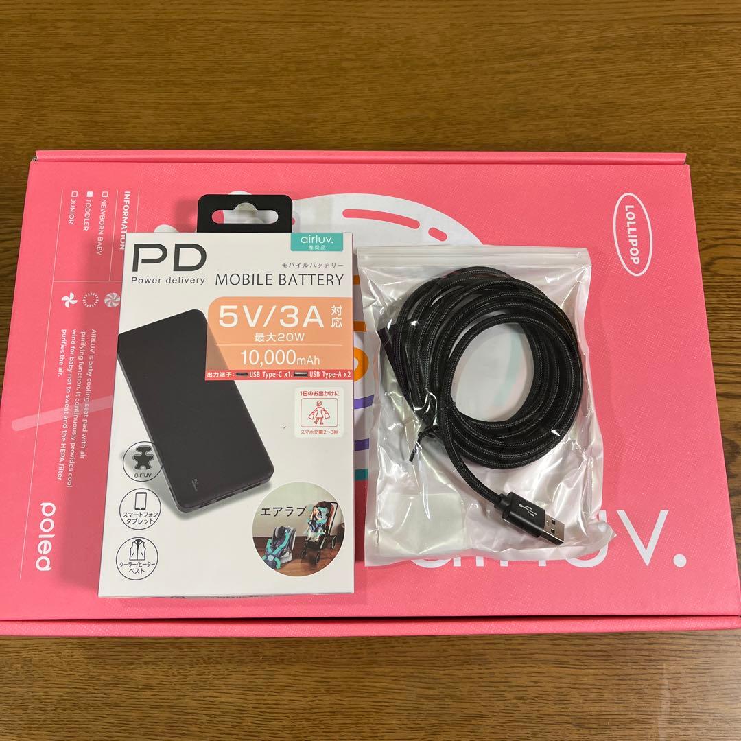 airluv エアラブ 4ベビー冷却マット