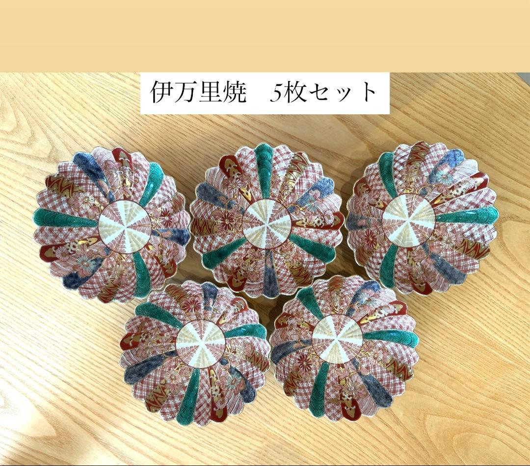 【新品未使用】伊万里焼　5枚セット　花柄