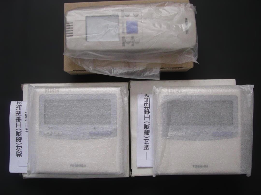 TOSHIBA エアコン用リモコン他