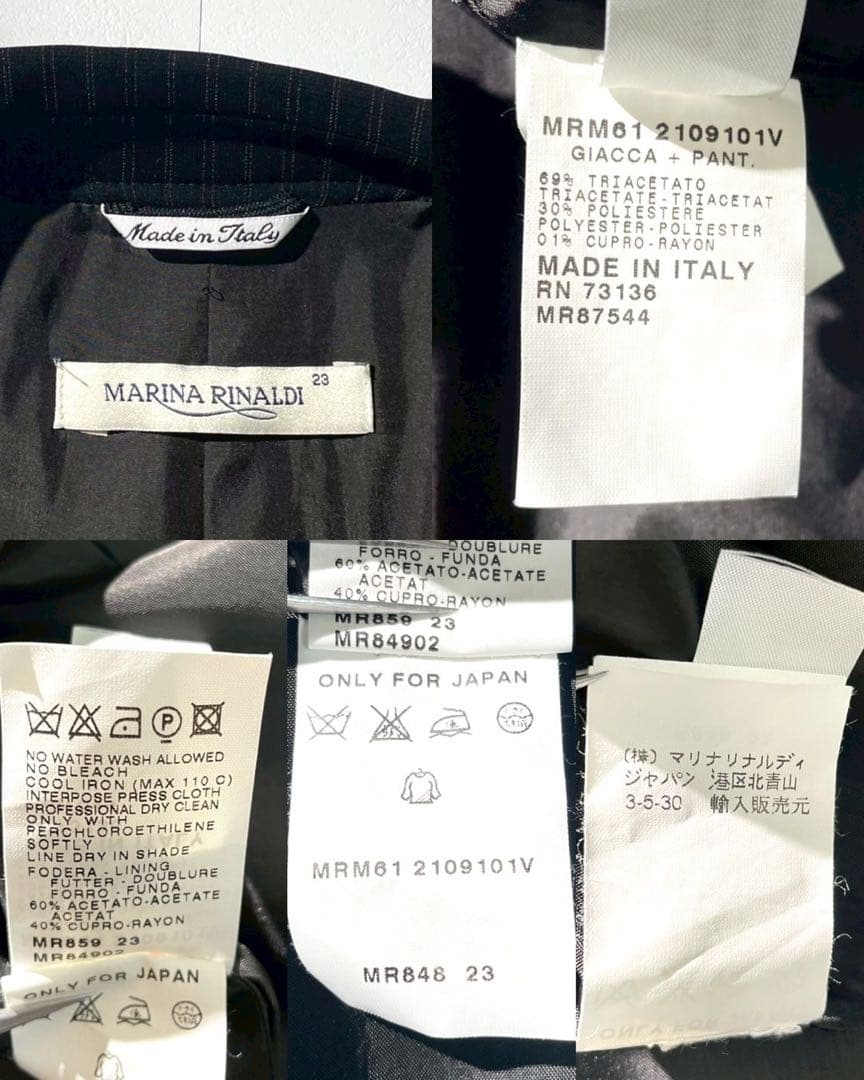 【未使用級✨】マリナリナルディ スーツ セットアップ 黒 ストライプ 23