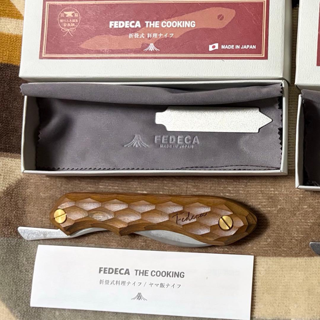 FEDECA フェデカ 折畳式料理ナイフ【天然木シリーズ】