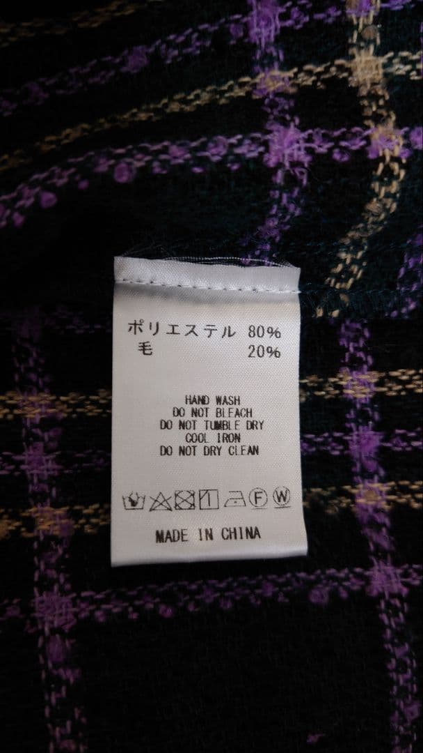 Fucking Awesome Oversized Flannel ネルシャツ