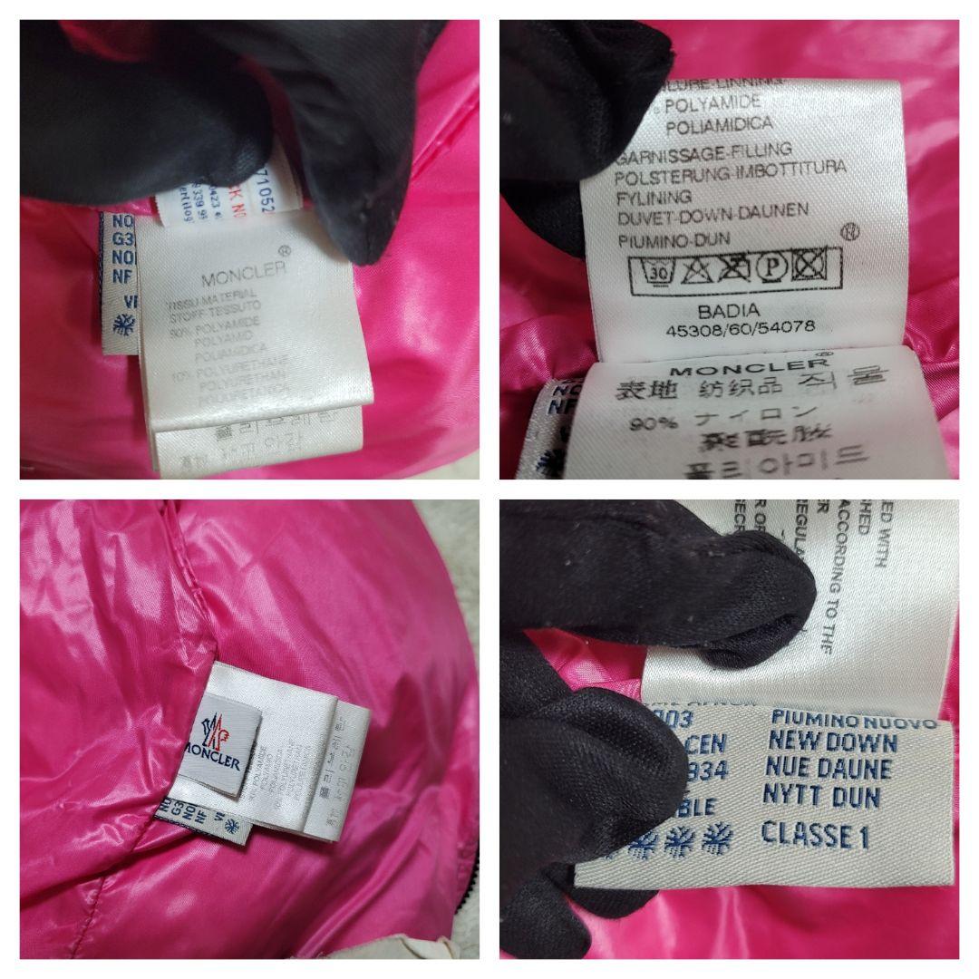モンクレール　バディア　ダウンジャケット　シャイニー　デカワッペン