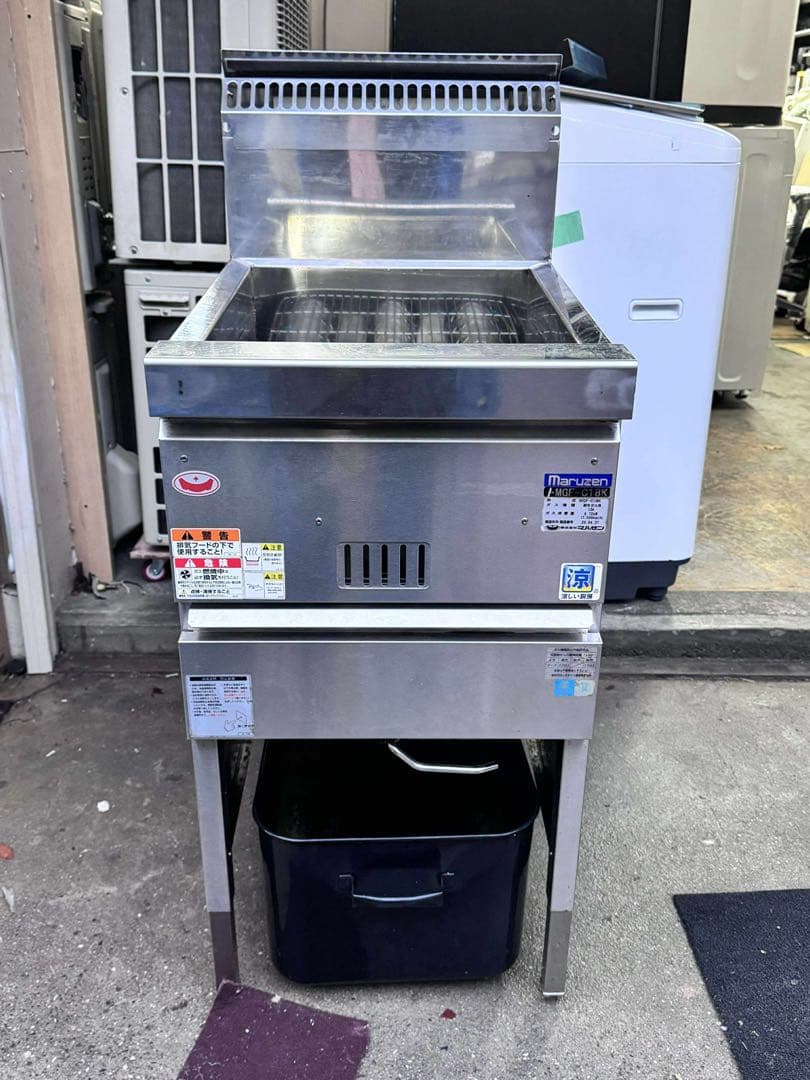 【マルゼン】業務用ガスフライヤー MGF-C18K