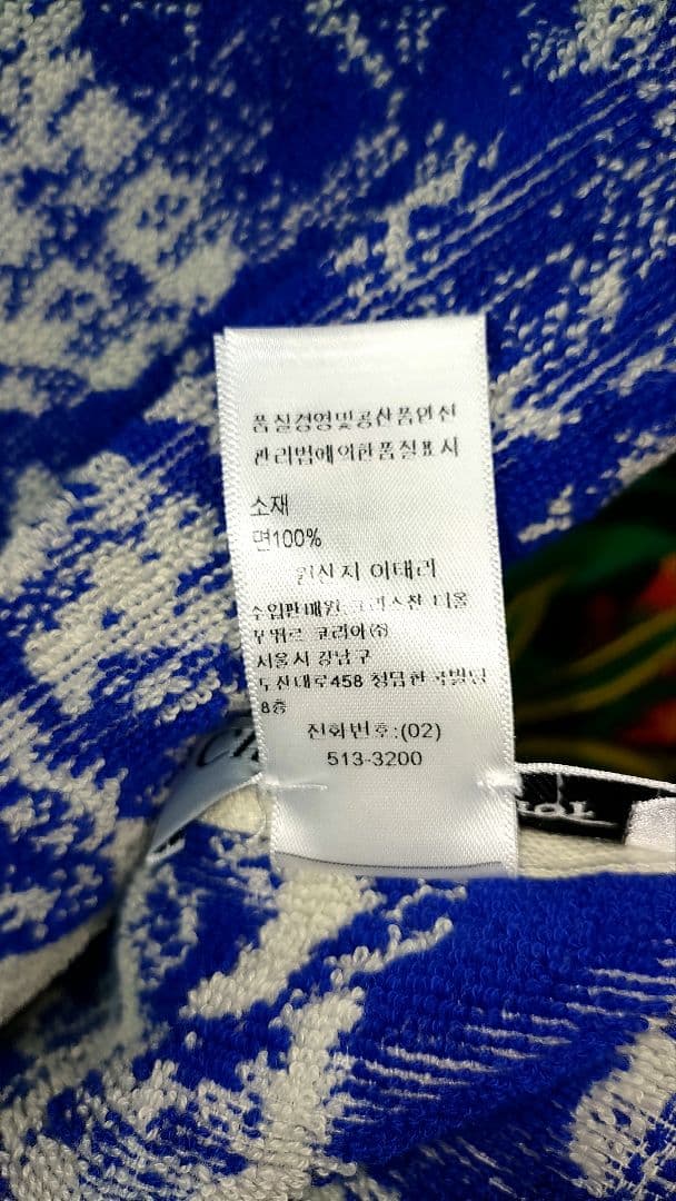 Christian Dior バスタオル ビーチタオル ブランケット