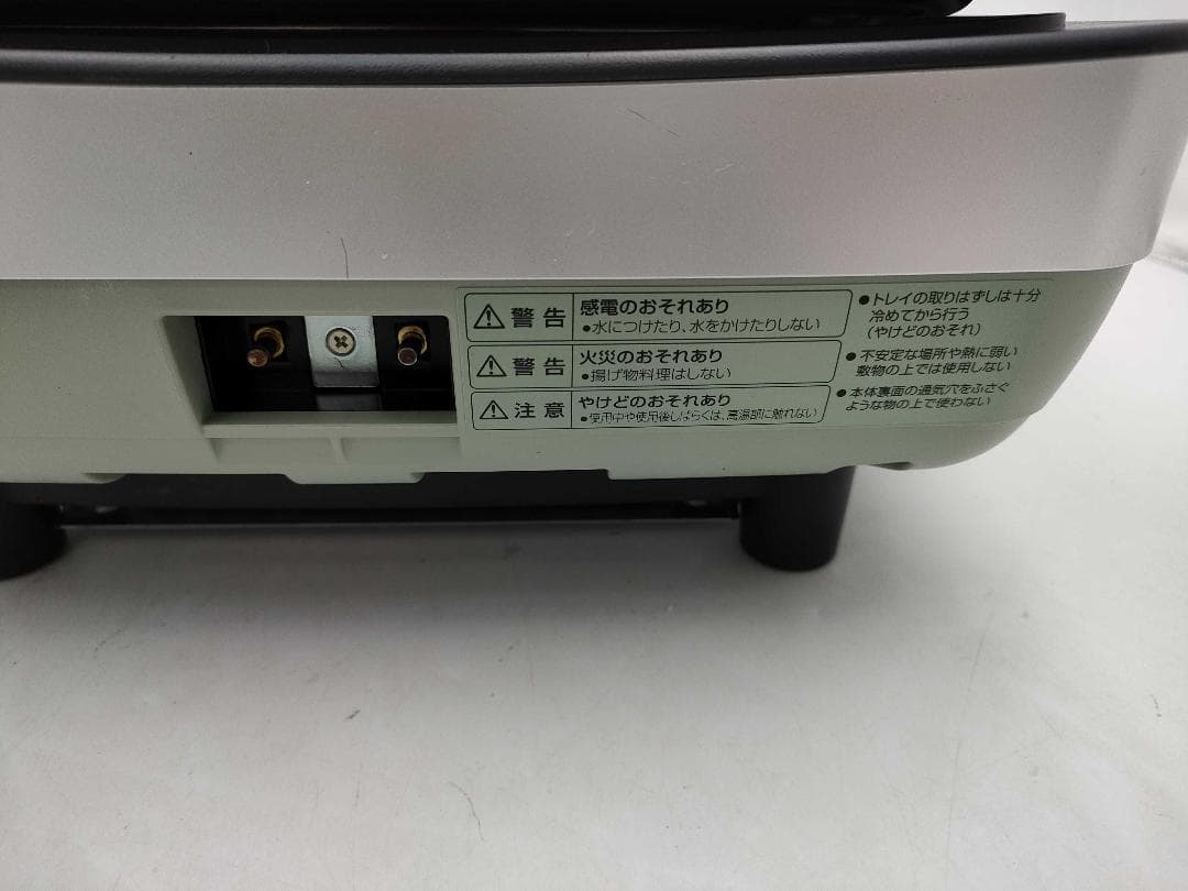 アラジン グラファイトマジックグリラーPlus AMG-G1300A　２０２２年