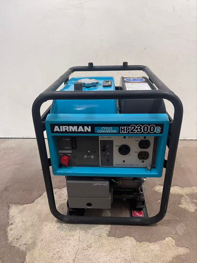 北越工業 AIRMAN 2.3kVA ガソリンエンジン発電機 HP2300C