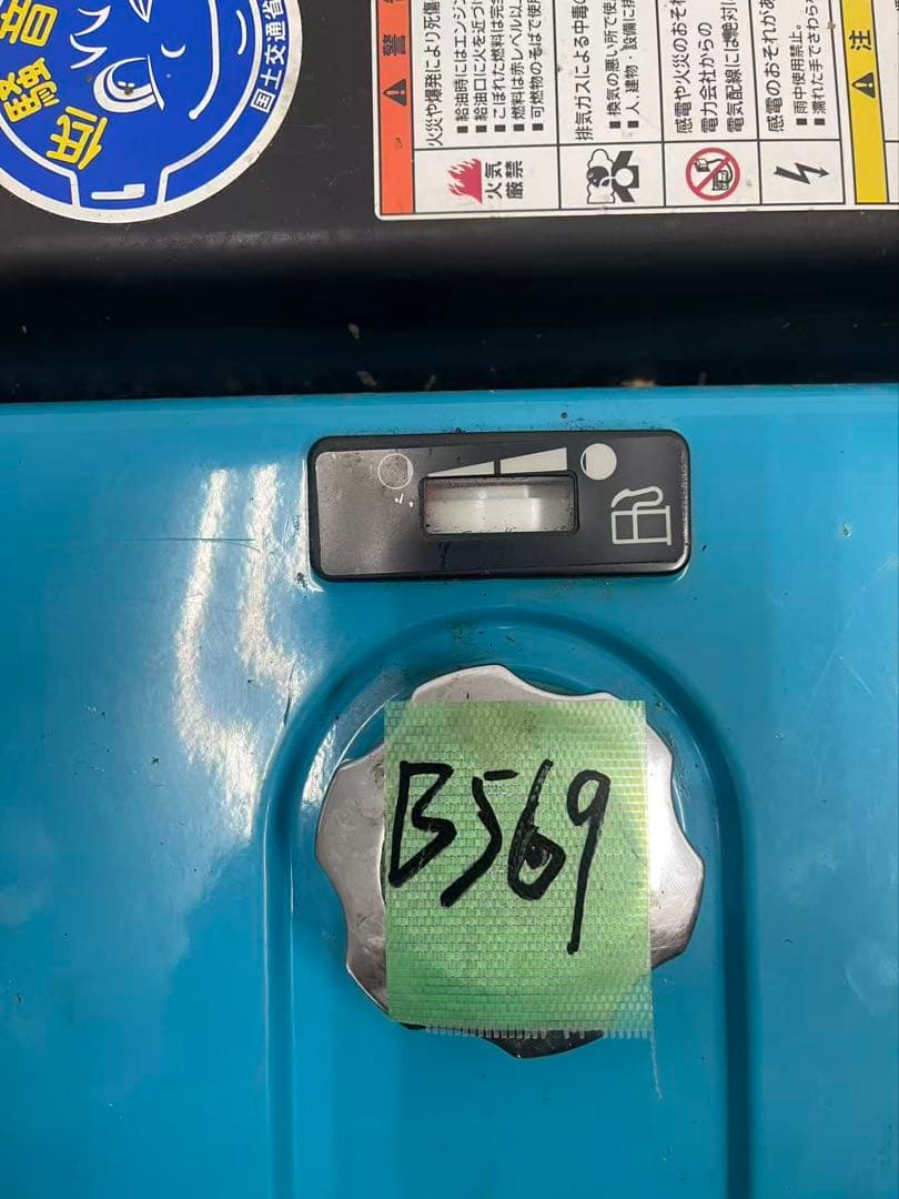 北越工業 AIRMAN 2.3kVA ガソリンエンジン発電機 HP2300C