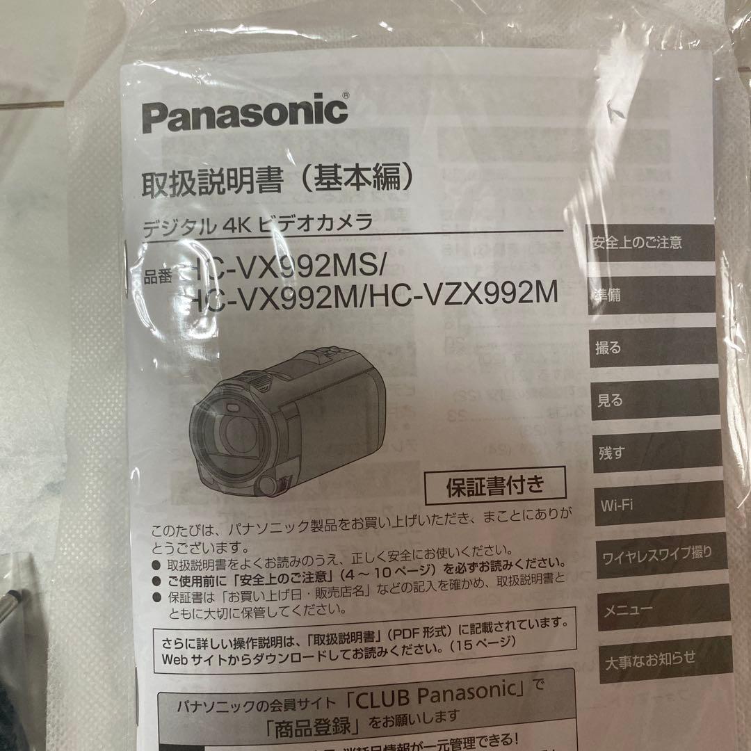 Panasonic HC-VX992MS 4K ビデオカメラ レッド