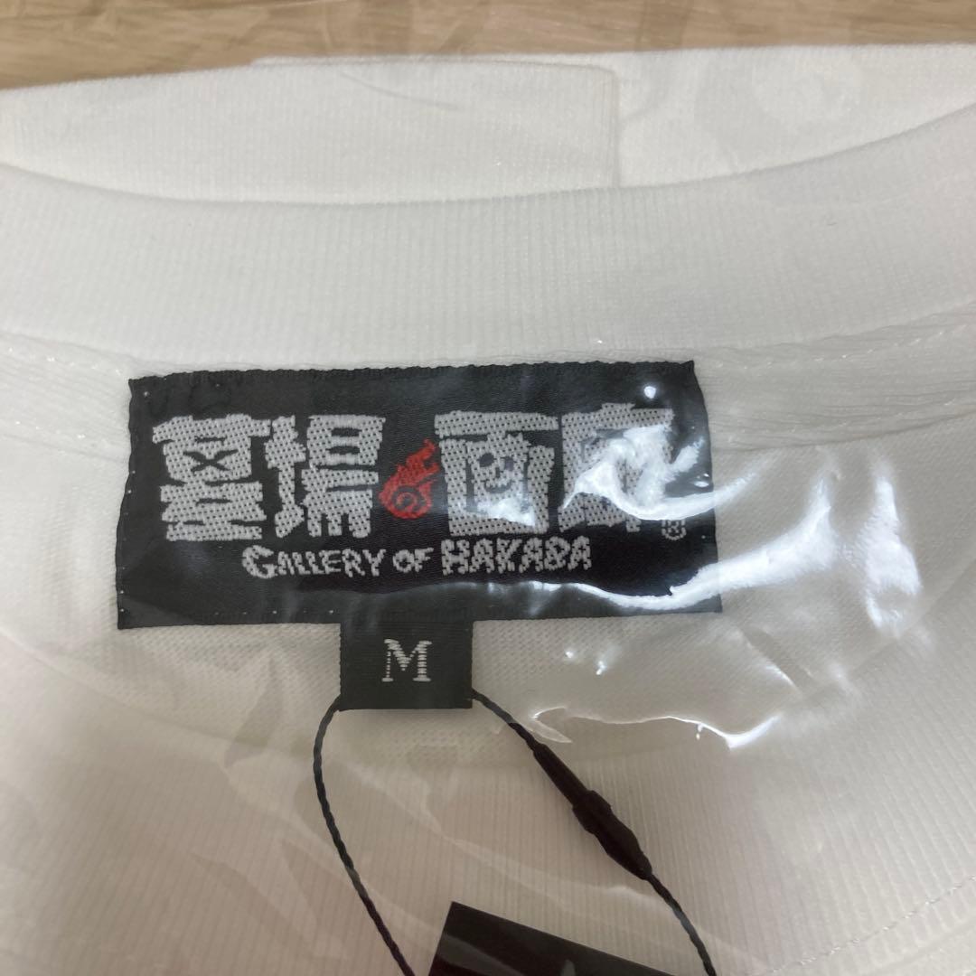 富江 Tシャツ 墓場画廊 伊藤潤二 Mサイズ