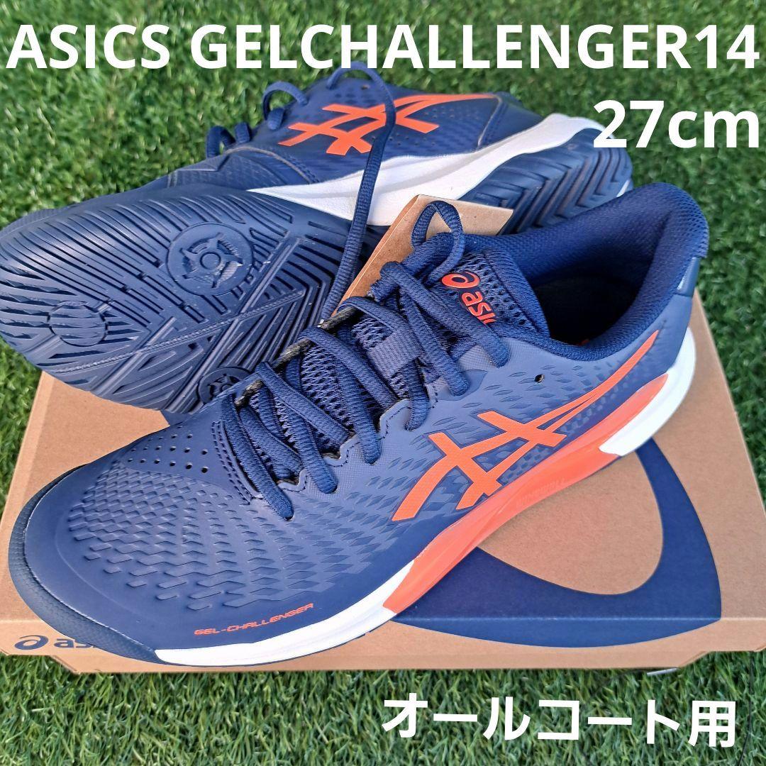 新品！アシックス　ゲルチャレンジャー14 27cm ネイビー　オールコート