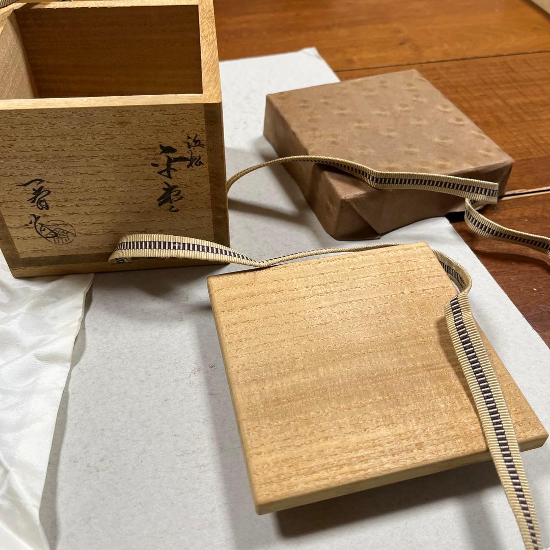 茶平一斎　平棗　棗　茶平　浜松金蒔絵　茶道具ブランド　能登輪島塗　茶道宗徧流