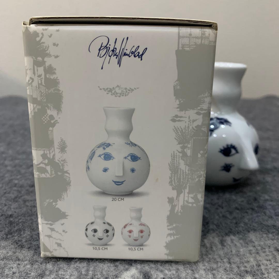 ビヨン・ヴィンブラッド 一輪挿し 北欧デンマーク花器フラワーベース廃盤