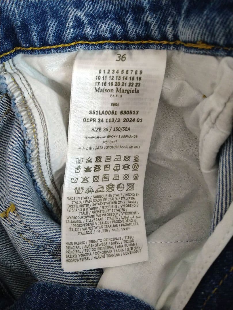 MAISON MARGIELA メゾンマルジェラ カットアウトデニム