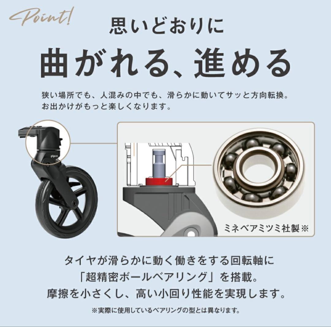 Pigeon ランフィRB3 トラッドデニム