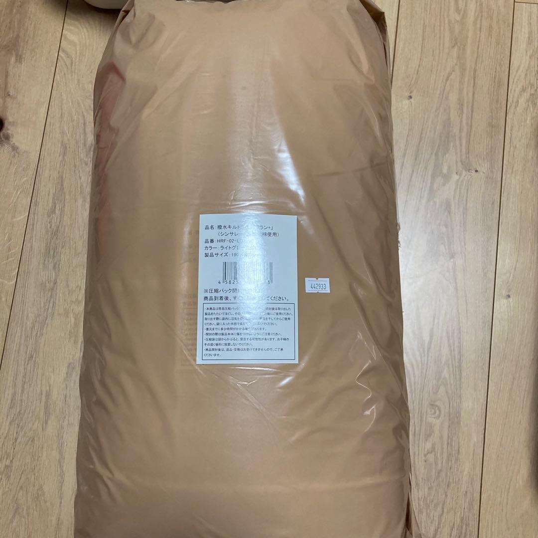 シンサレート/キルトラグ/ライトグレー