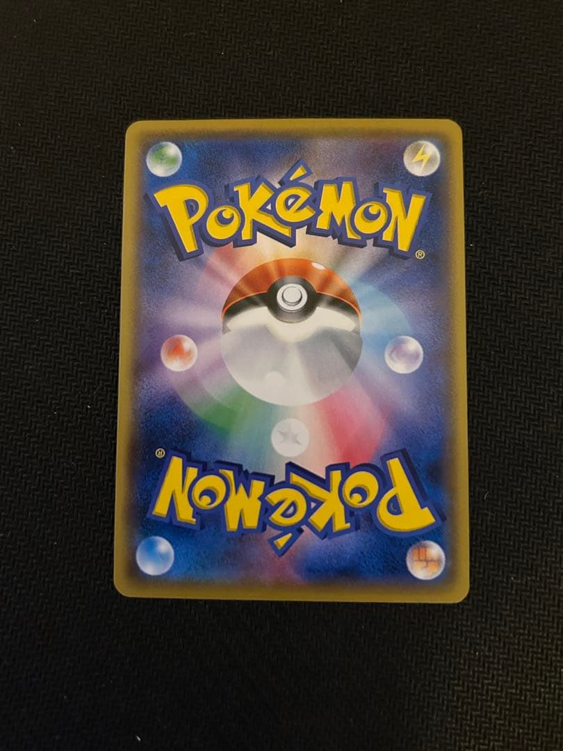 サトシのピカチュウ PROMO SM-Pプロモカード 072/SM-P