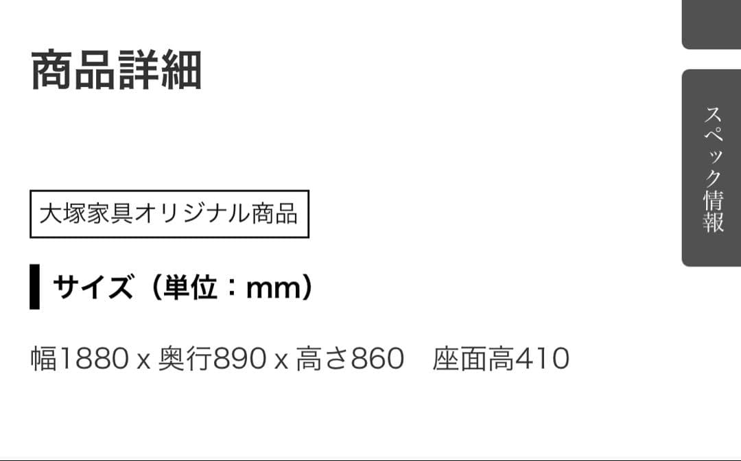 大塚家具　レザー 3人掛けソファ