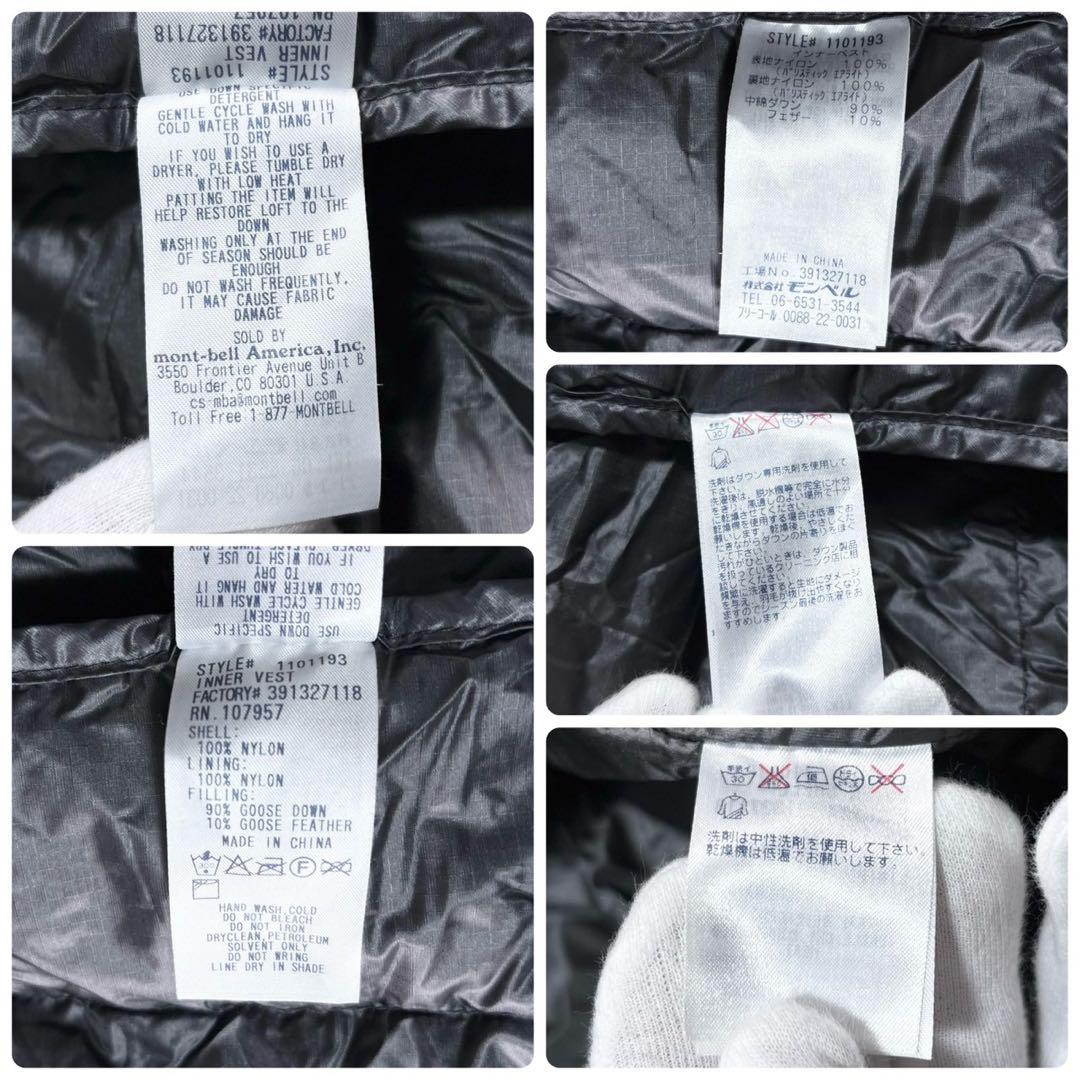モンベル ステンカラーコート L ダウン 3way ジャケット ブラック