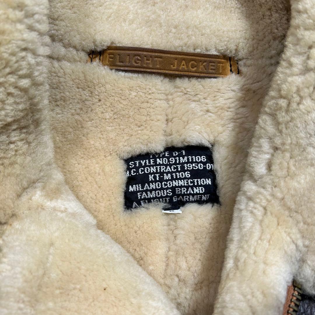 フライトジャケット　ムートンジャケット　D-1 ビンテージ　90s リアルレザー