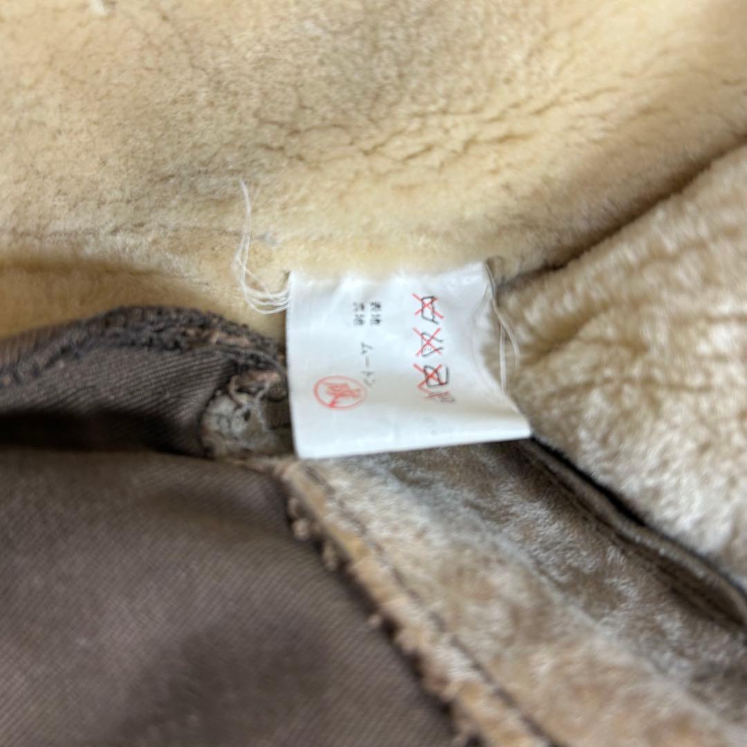 フライトジャケット　ムートンジャケット　D-1 ビンテージ　90s リアルレザー