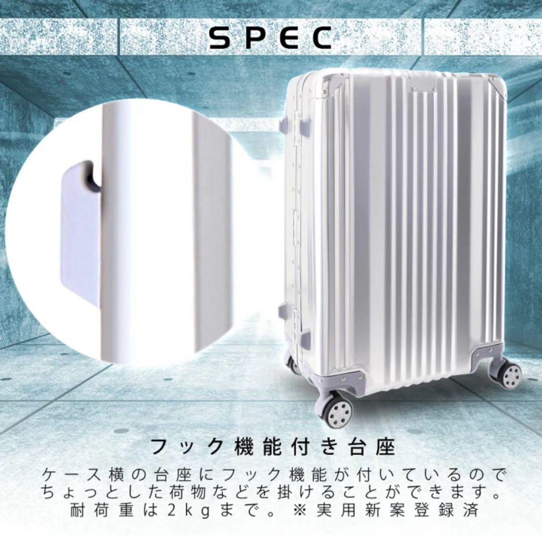 シルバー アルミニウム キャリーケース 中型 65L