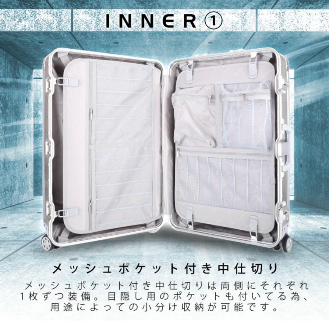 シルバー アルミニウム キャリーケース 中型 65L