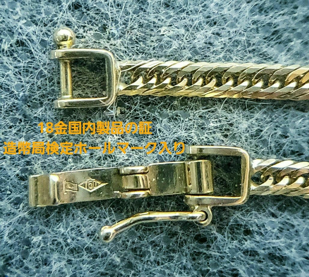 【18金12面トリプル 約7,0g❗】喜平ネックレス46cm✴新品✴証明書付