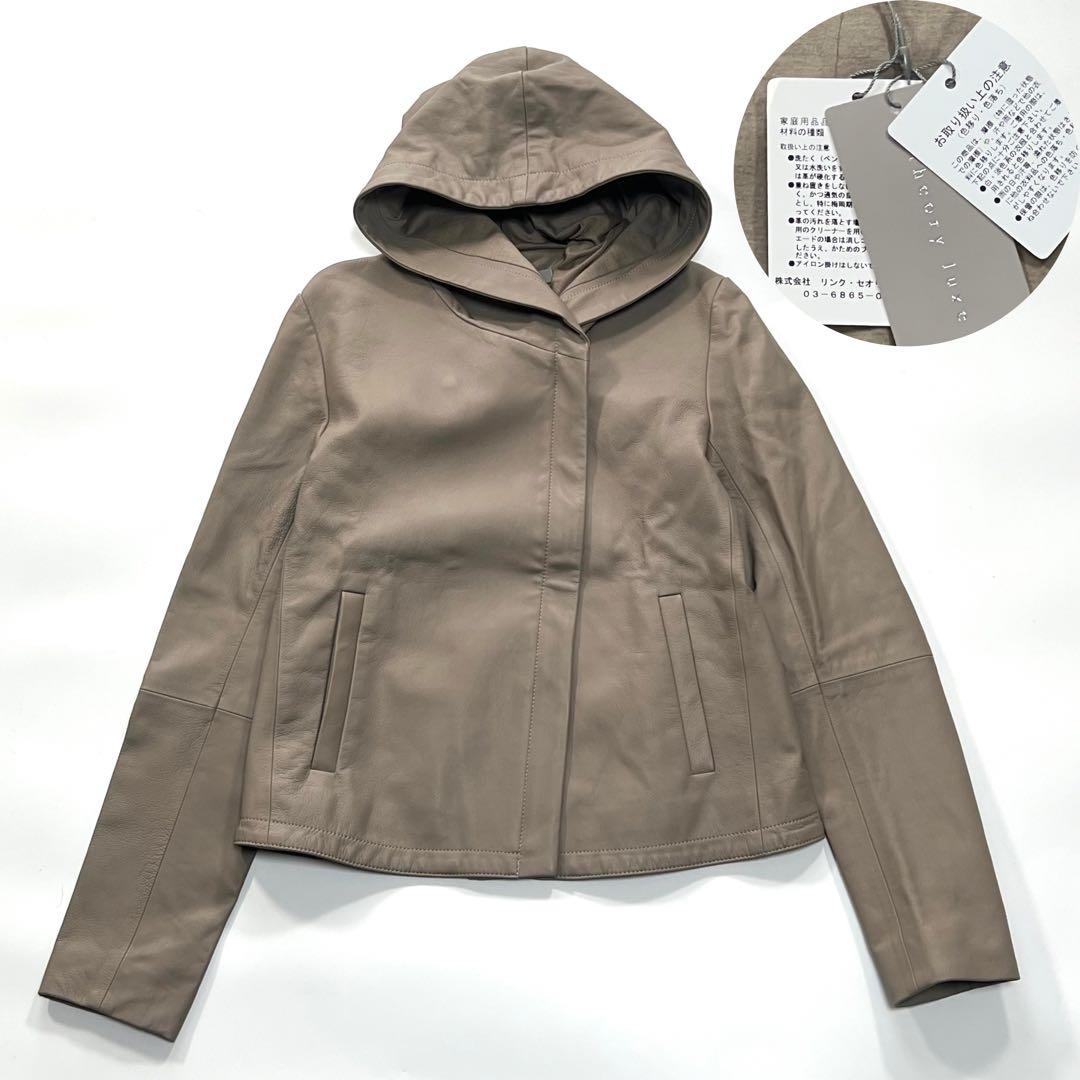 【札付き未使用品】セオリーリュクス　ラムレザーフーディブルゾン　38　グレージュ
