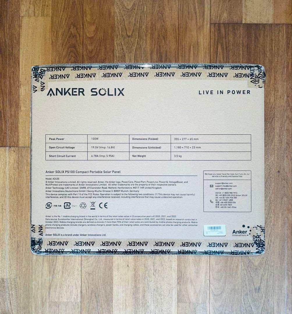 発電機・ポータブル電源 Anker Solix PS100 Compact Portable Panel