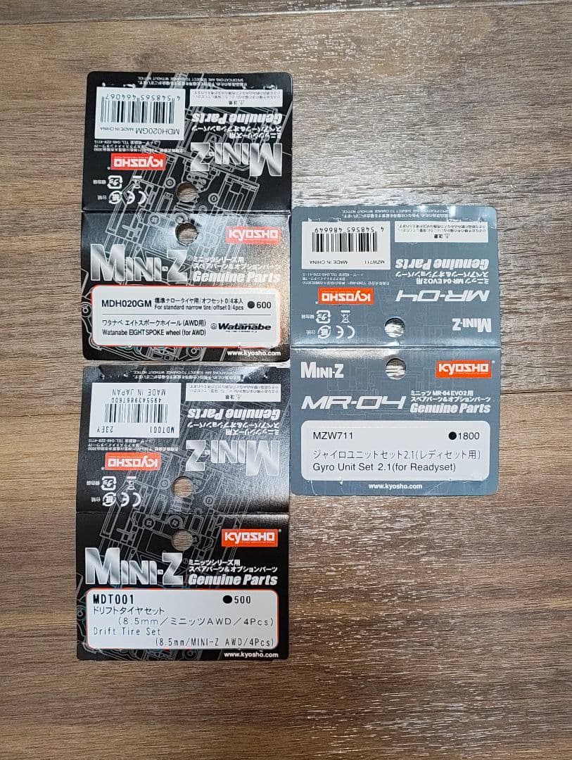 京商　ミニッツ　AWD　トヨタ　セリカ　GT-FOUR　WRC