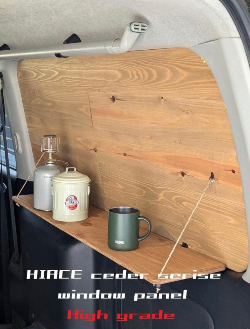 hrn ~　サイドパネル両側　テーブルなし　カラー・オーク