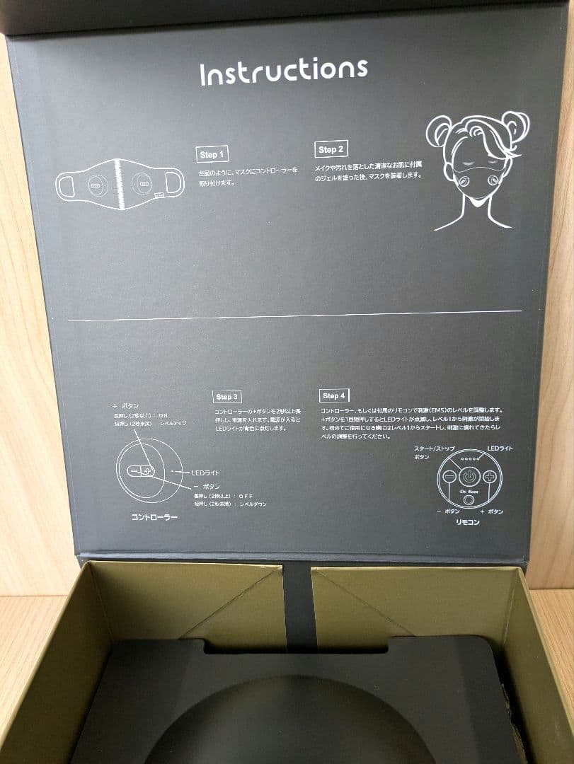 Dr. Beau MASK de kirei マスクデキレイ ブラック 未使用品