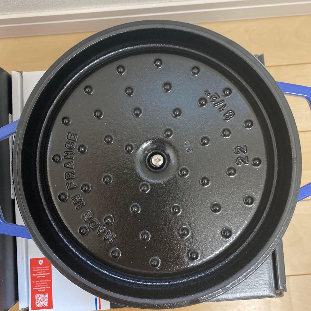 ストウブココットラウンド22cmとラココットゴハン20cmブルーベリー2個セット