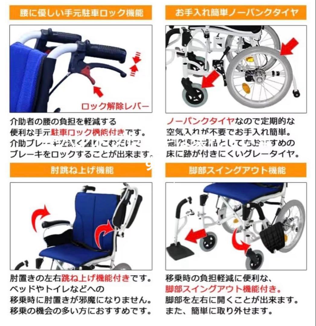 ※説明不足を追記、修正しました。ケアテックジャパン車椅子 赤　介助式